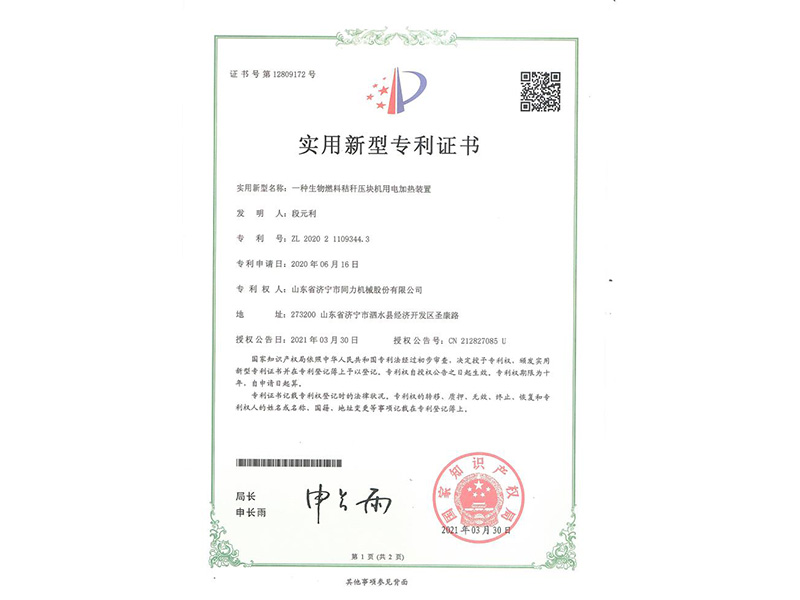 戳我试试